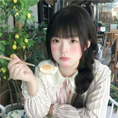 炙热